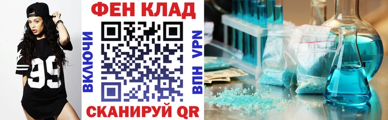 АМФЕТАМИН Розовый наркотики Аткарск