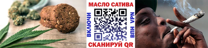 shop Telegram  blacksprut ссылки  Аткарск  Cannafood конопля 