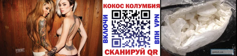 КОКАИН 97%  Аткарск 