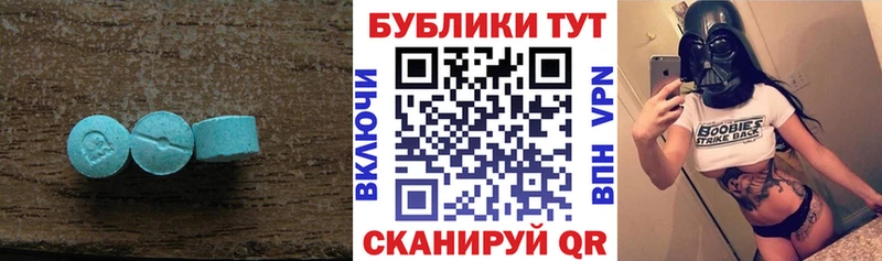 Ecstasy Punisher Аткарск