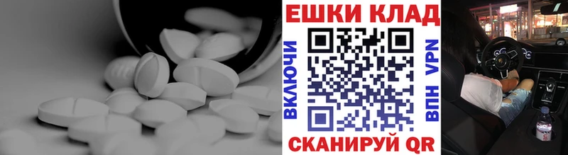 Ecstasy MDMA  где купить   Аткарск 