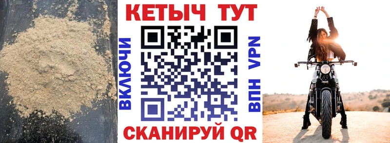 omg вход  Аткарск  КЕТАМИН ketamine 