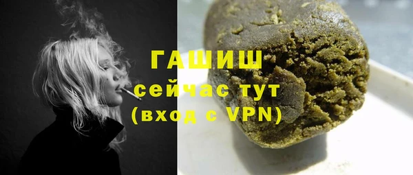 гашишное масло Алексеевка