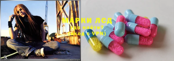 стаф Ачинск