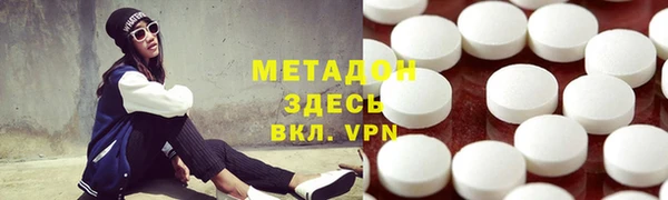 гашишное масло Алексеевка