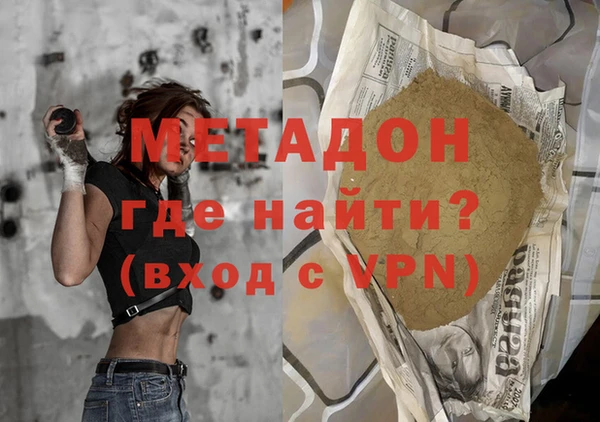 гашик Алзамай