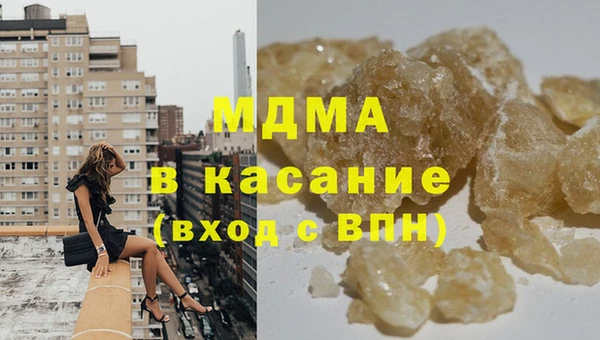 гашишное масло Алексеевка