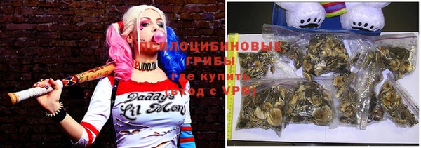 гашишное масло Алексеевка