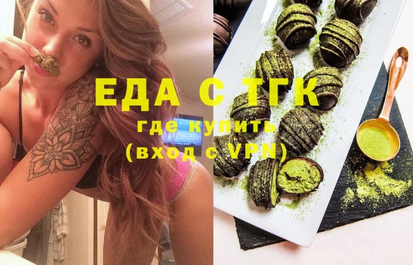 гашишное масло Алексеевка