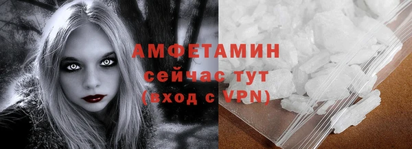 Альфа ПВП Артём