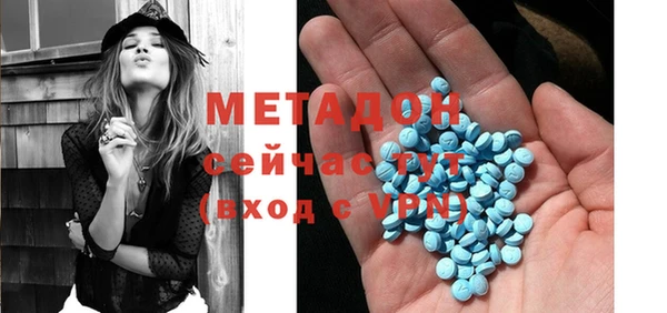 гашишное масло Алексеевка