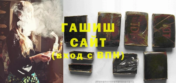 гашик Алзамай
