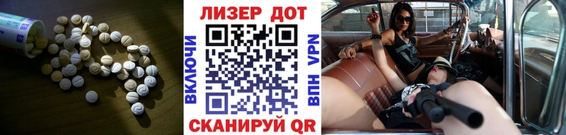 ЛСД экстази кислота  Аткарск 