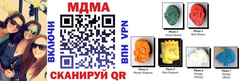 кракен зеркало  Аткарск  MDMA молли  купить наркоту 