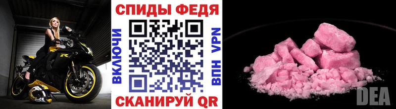 МЕТАМФЕТАМИН винт  Аткарск 