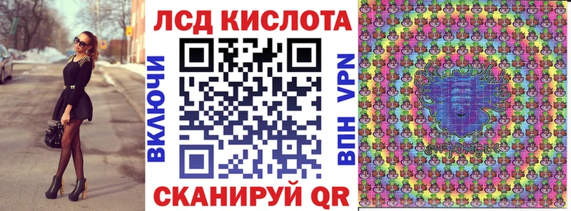 Марки 25I-NBOMe 1,5мг  где купить наркоту  Аткарск 
