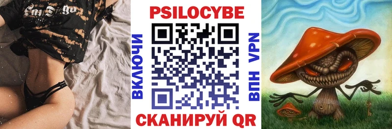 Галлюциногенные грибы ЛСД Аткарск